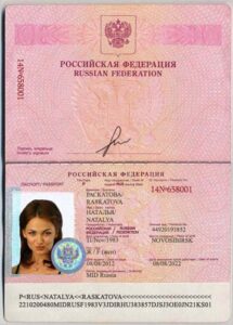 Romance Scammer - Natalya Rusakova (Natalya Rastakova) 17 Natalya Rusakova Doc Fake